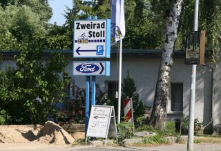 Au&szlig;enansicht des Gesch&auml;ftes, &copy; Sabrina Wittkopf-Schade