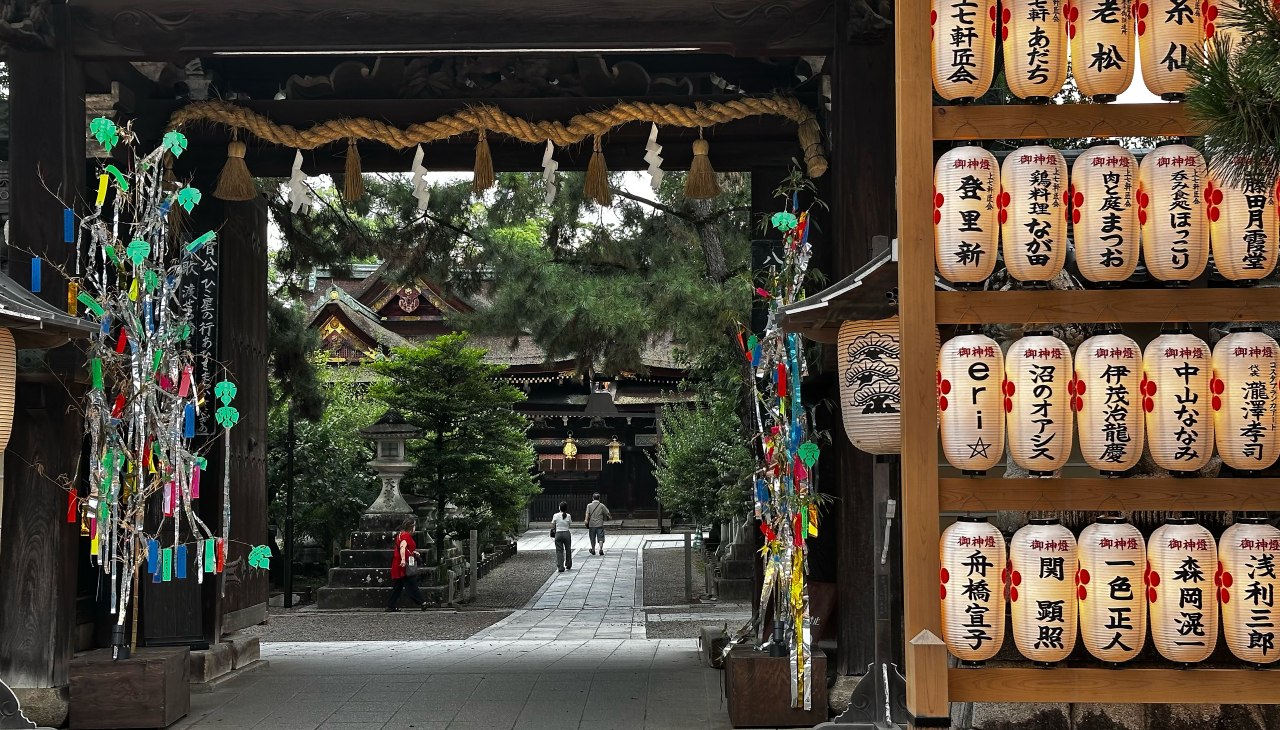 een huisingang in Japan met een tuin op de achtergrond, Japanse karakters bij de ingang, © Stefan Koeck een huisingang in Japan met een tuin op de achtergrond, Japanse karakters bij de ingang, © Stefan Koeck