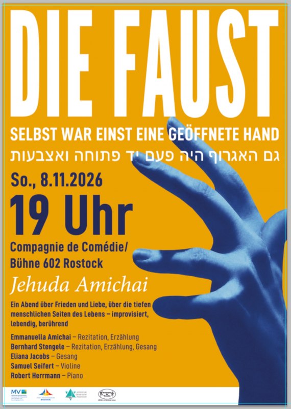 &copy; J&uuml;dische Gemeinde