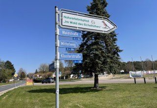 Eingang Fuhlendorf, Waldstra&szlig;e // &copy; TZ S&uuml;dliche Boddenk&uuml;ste