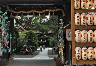 ein Hauseingang in Japan mit Garten im Hintergrund, am Eingang japanische Schriftzeichen, © Stefan Koeck