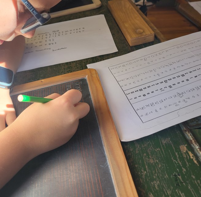 &copy; Meike Jezmann