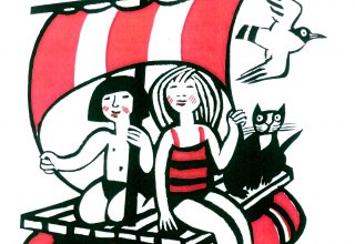 © Schulcampus Roebel © Schulcampus Roebel