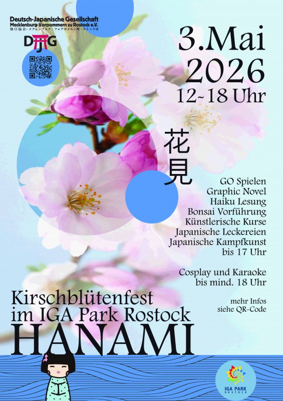 unser Plakat // &copy; DJG Rostock